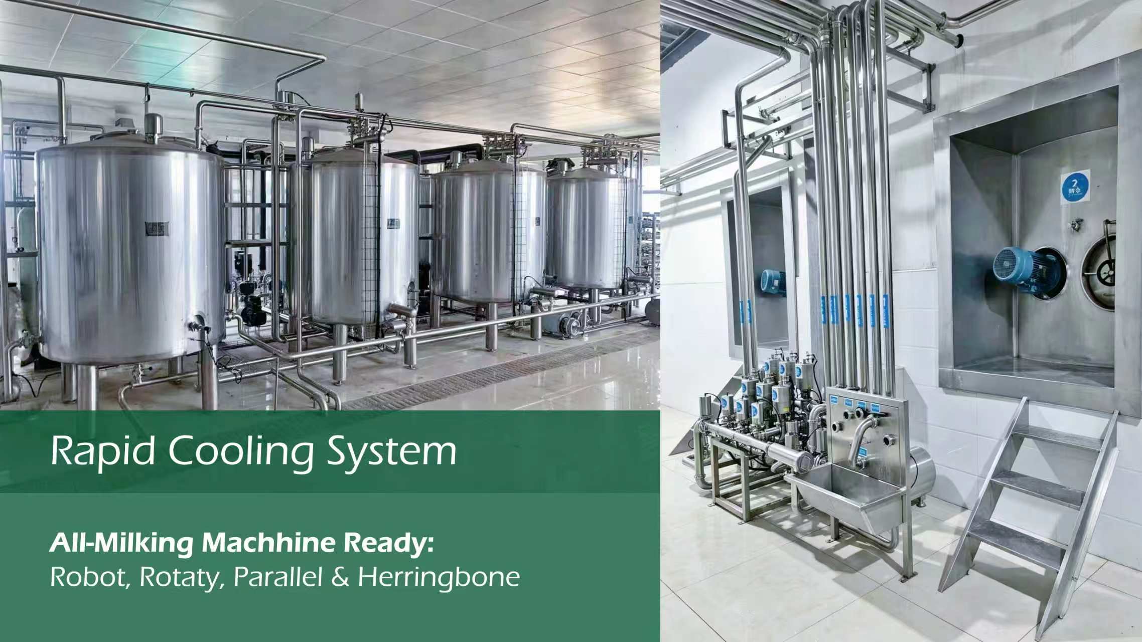RAPID COOLING SYSTEM